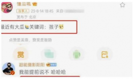 吃瓜今日爆料新闻直播在线观看,吃瓜今日爆料新闻直播，精彩内容不容错过