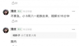 某女星吃瓜爆料微博,娱乐圈背后的惊人真相