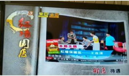 香丹清广告视频,肠道健康守护者，轻松告别便秘困扰