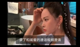 陈泽爆料吃瓜后续小说,吃瓜后续小说揭秘真相