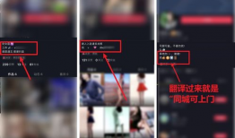 可以直接看的黄色视频,揭秘黄色视频背后的真相与警示